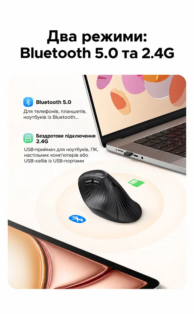 Бездротова вертикальна миша UGREEN MU008mini Bluetooth 5.0 2,4 ГГц із комплектним USB-A наноприймачем 5 рівнів чутливості до 4000 DPI потрібна 1 батарейка AA не входить до комплекту для малих і середніх рук перемикання між 3 пристроями тихі натискання кнопки вперед і назад автоматичний сон зберігання приймача всередині миші чорна зі сріблястими вставками (85765) - фото 3