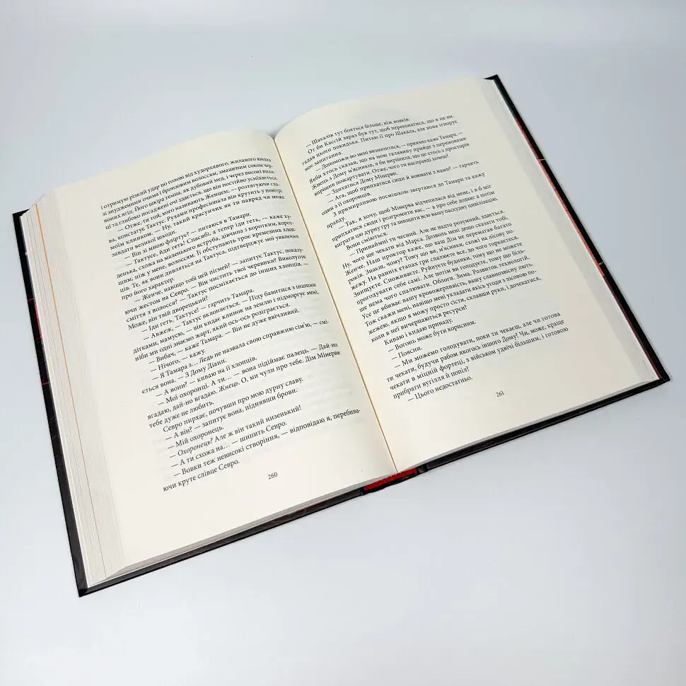 Червоне повстання - Пірс Браун| Nebo Booklab Publishing, книга українською, нова, тверда - фото 4