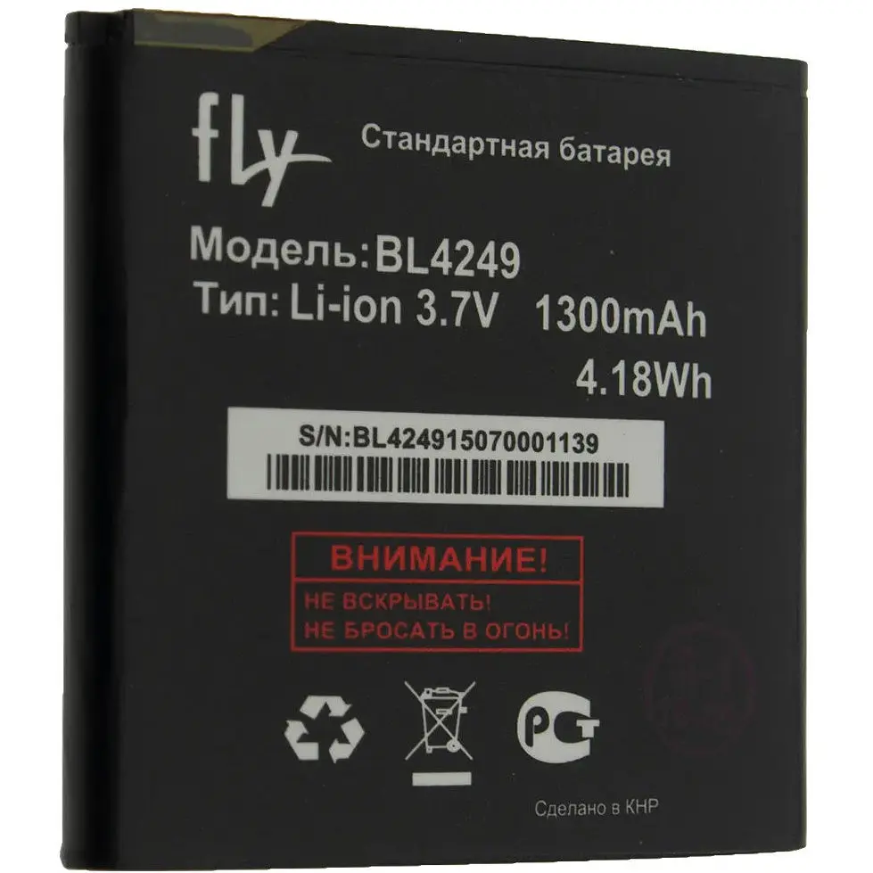 Акумуляторна батарея Quality BL4249 до Fly E145 TV, Fly E157