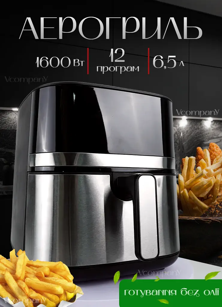 Аерогриль Crownberg Air Fryer Grill XL 6.5 л 1600 Вт чорний - фото 2