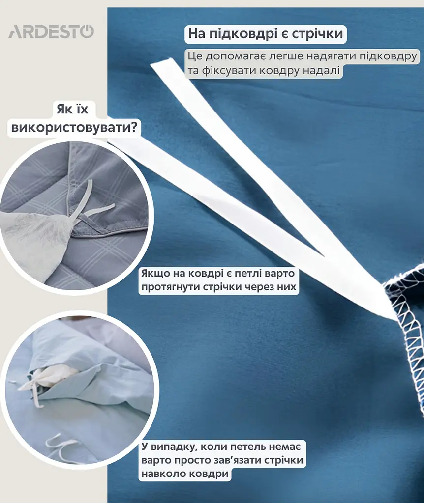 Підковдра Ardesto Mix&Match, 200х220см, 100% бавовна, сатин, мідь (ART2022DVO) - фото 4