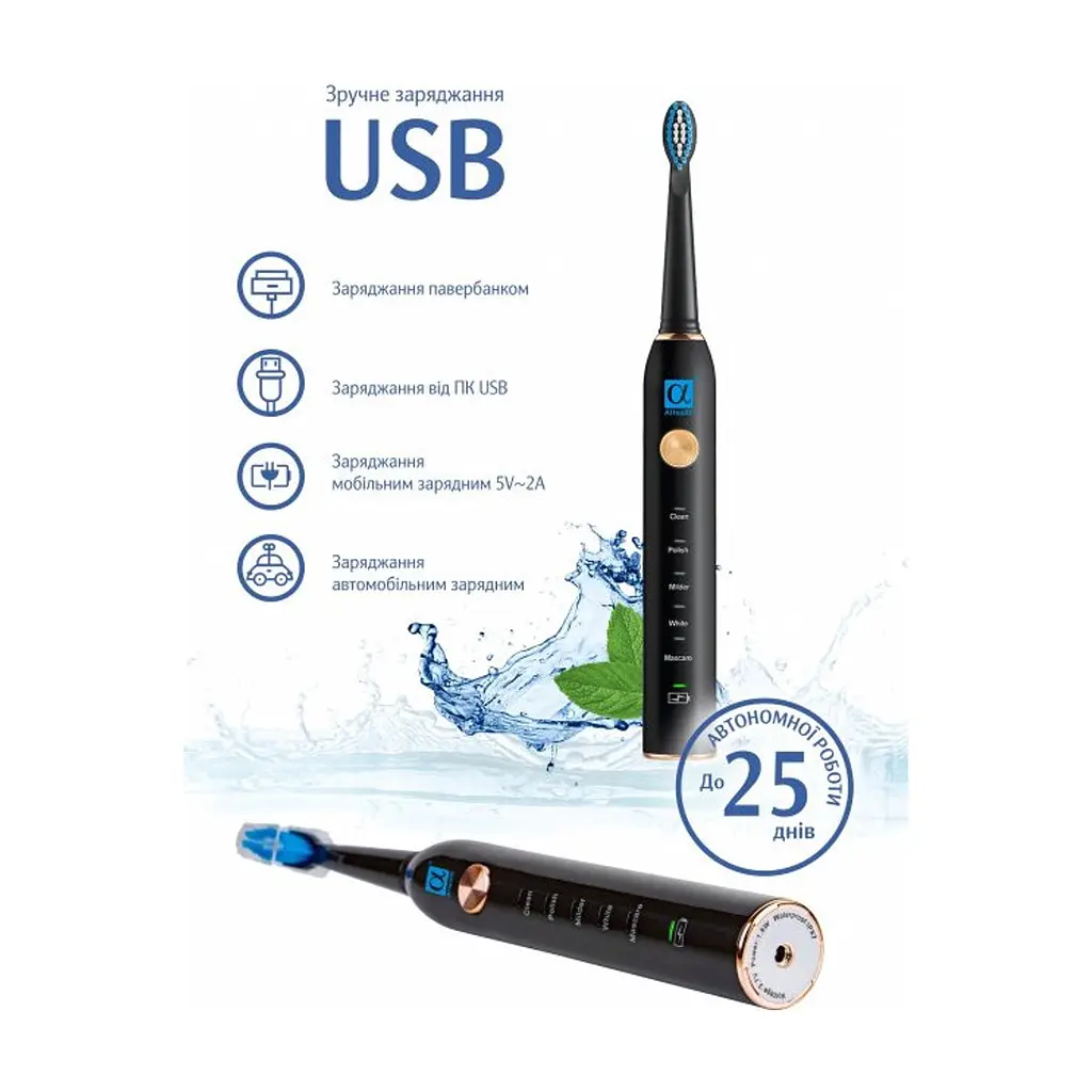 Электрическая зубная щетка AHealth SMART SONIC SMILE 1 black (AHsss1b) - фото 3