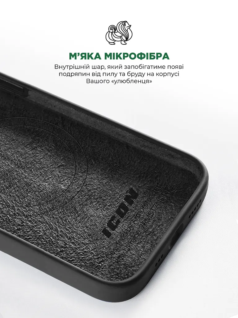 Силиконовый чехол с MagSafe для Apple iPhone 15 Plus, ICON2 MagCase, черный, противоударный, панель с мягкой подкладкой, защита всего корпуса, поддержка беспроводной зарядки, совместим с защитными стеклами и пленками, ArmorStandart (ARM72735) - фото 7