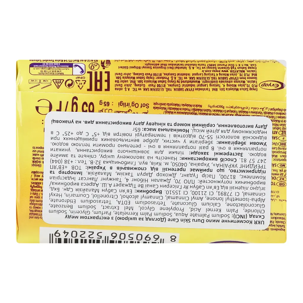 Косметическое мыло Duru Skin Care с экстрактом меда 65 г - фото 4