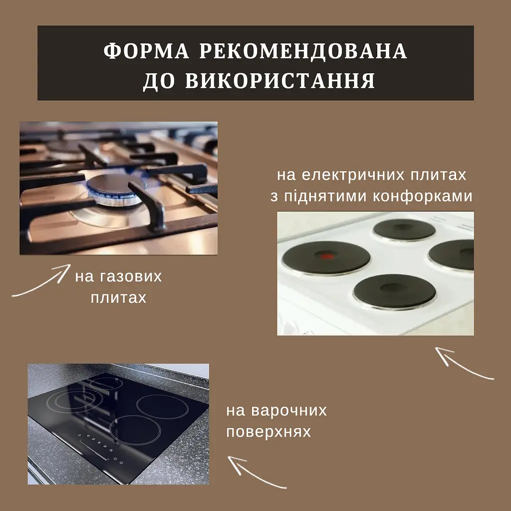 Горішниця форма для випікання горішків на 12 половинок горіхів зі знімними ручками, ХЕАЗ Сірий 87441 - фото 7