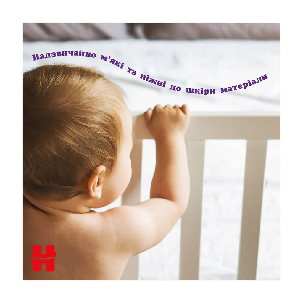Підгузки Huggies Extra Care Розмір 5 (12-17кг) Pants Box 68 шт (5029053582412) - фото 7