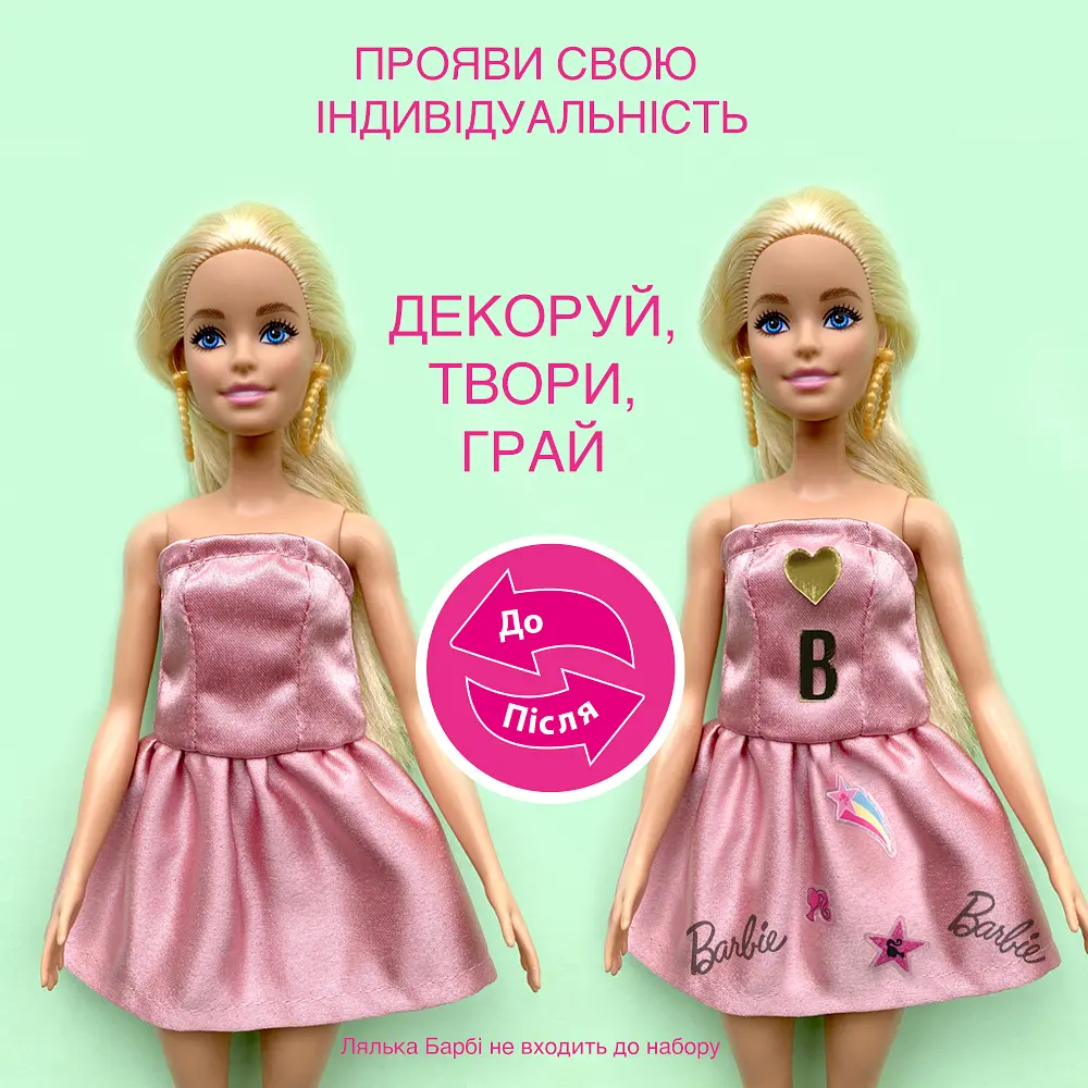 Набор для стилизации одежды Barbie INTEK Городской шик (BBFD2-A) - фото 5