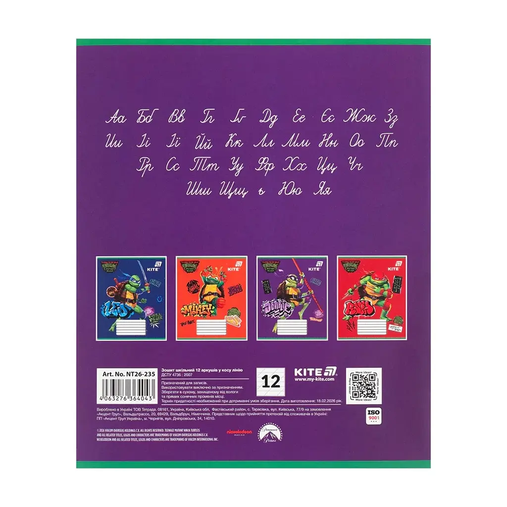 Зошит Kite Ninjia Turtles, 12 аркушів, коса лінія (NT26-235), в асортименті - фото 6