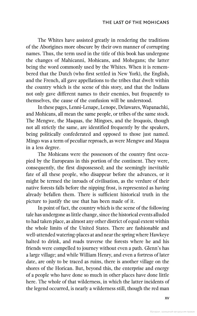 The Last of the Mohicans - фото 9