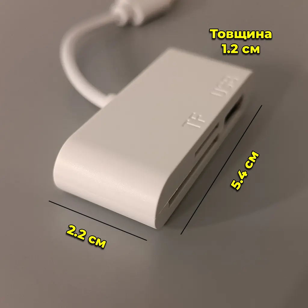 Кардридер/перехідник з Type-C на USB (1 x USB, 1 x microSD, 1 x SD/SDHC/SDXC). Для флешок та інших пристроїв - фото 3