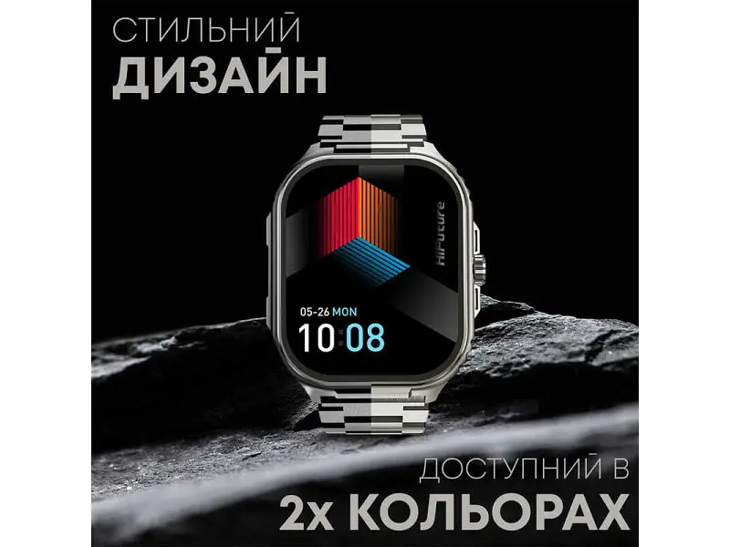 Смарт-годинник HiFuture Ultra3 Pro Silver (ultra3pro.silver) - фото 9