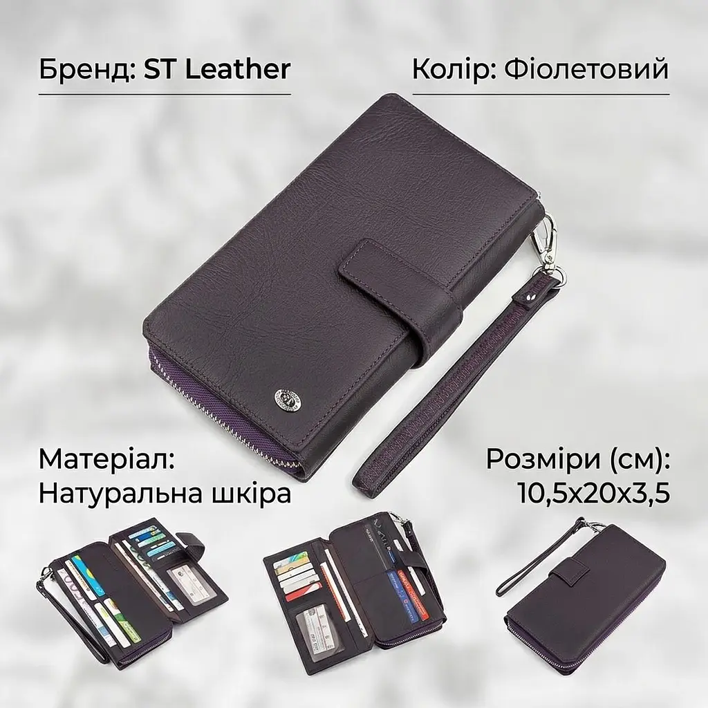 Гаманець жіночий ST Leather 18455 (ST228) зручний фіолетовий - фото 2