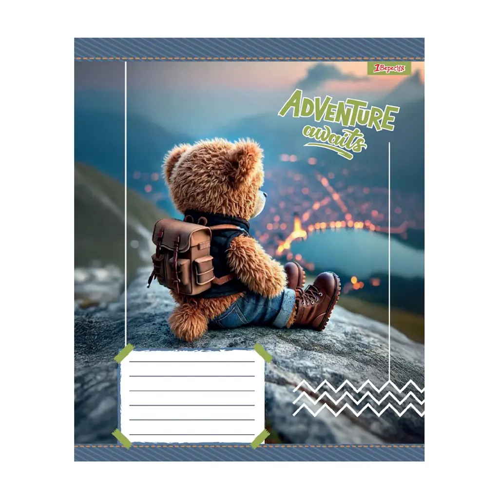 Зошит 1 вересня Adventure awaits А5 12 аркушів лінія (768197), в асортименті - фото 3