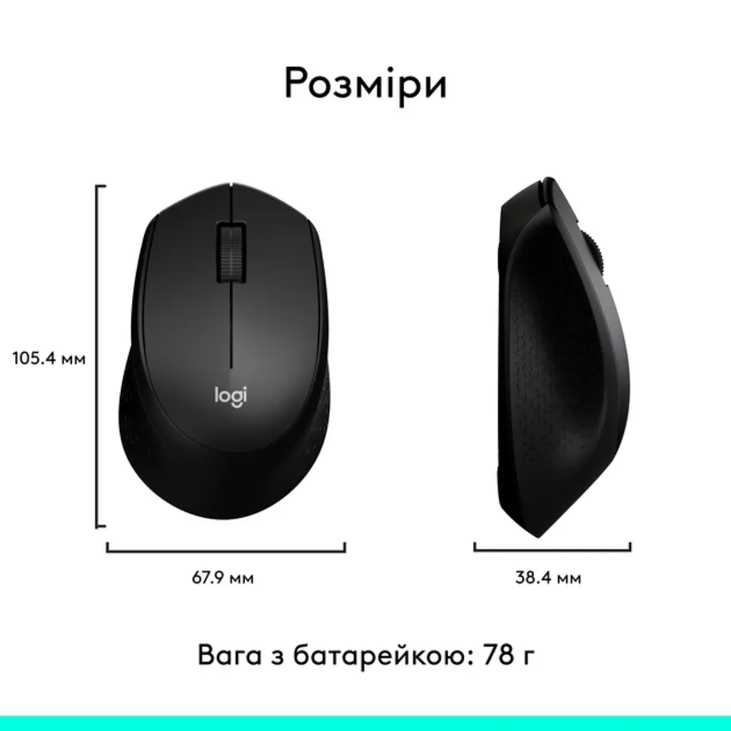 Миша комп'ютерна бездротова Logitech M280 / DPI 1000 / USB / Чорний (910-004287) - фото 8