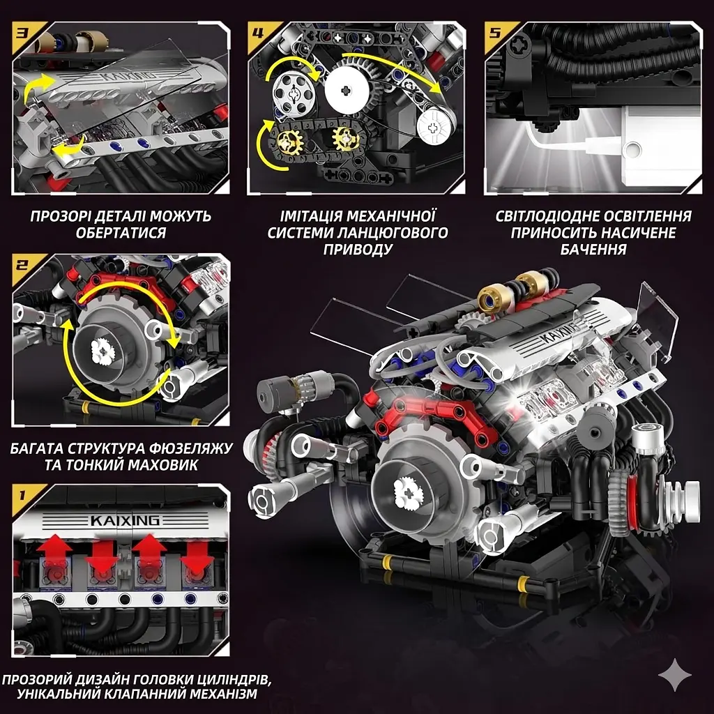 Конструктор двигателя BMW F1 V8 аккумуляторный мотор с приложением STEM конструктор двигателя внутреннего сгорания для детей и взрослых, 664 детали - фото 4