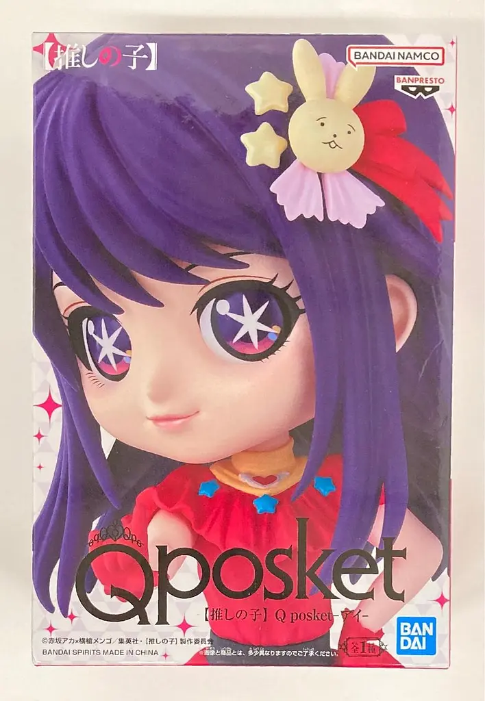 Фігурка Bandai Spirits Q posket Oshi no Ko Ai Hoshino Зіркове Дитя Ай Хосіно 14 см BQ OK AH - фото 2