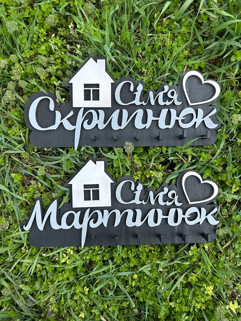 Ключниця дерев'яна настінна іменна 30х15 см - фото 3