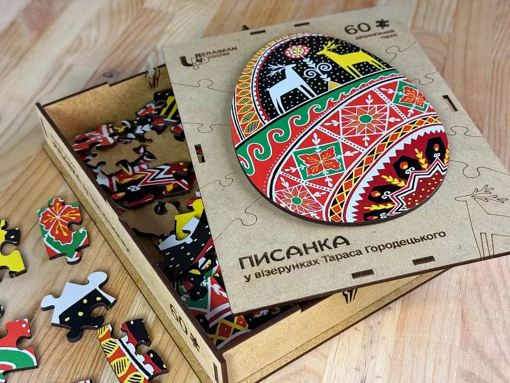 Пазл дерев`яний UkrainianPuzzles Писанка Спадщина у візерунках Тараса Городецького - фото 4