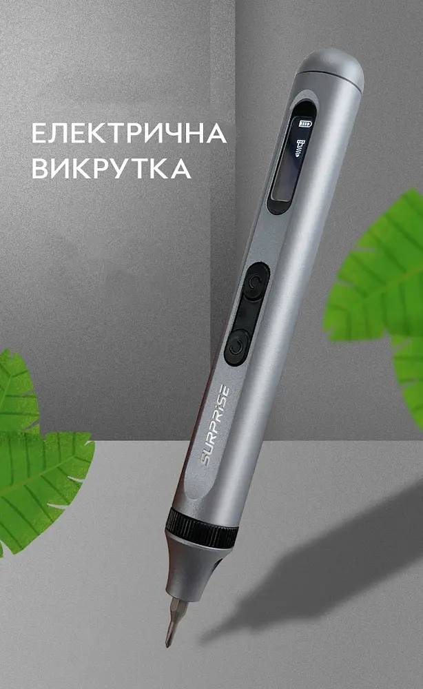 Електричний набір 16 в 1 прецизійних викруток Semi Electric Screwdriver - фото 7