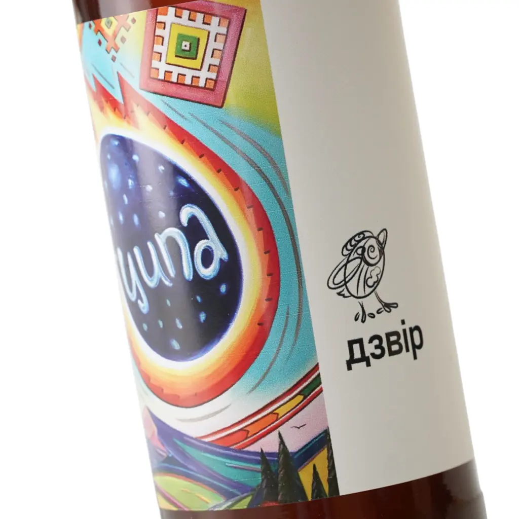 Напій газований безалкогольний фруктовмісний пастеризований Лимонад Яфина-кола в пляшці 0.33 л - фото 6