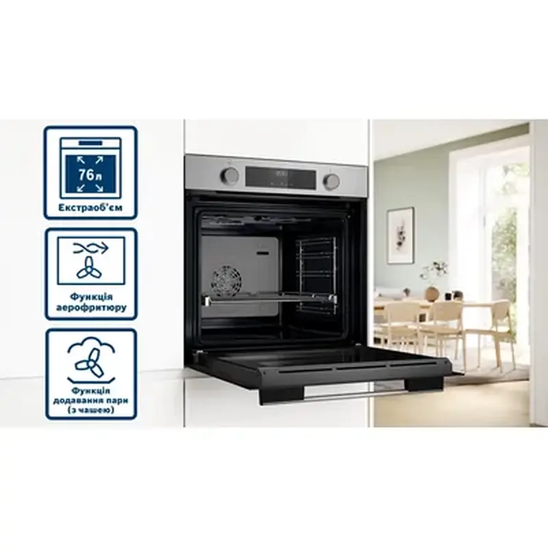 Електродуховка BOSCH HUA 736 ER0 - фото 9