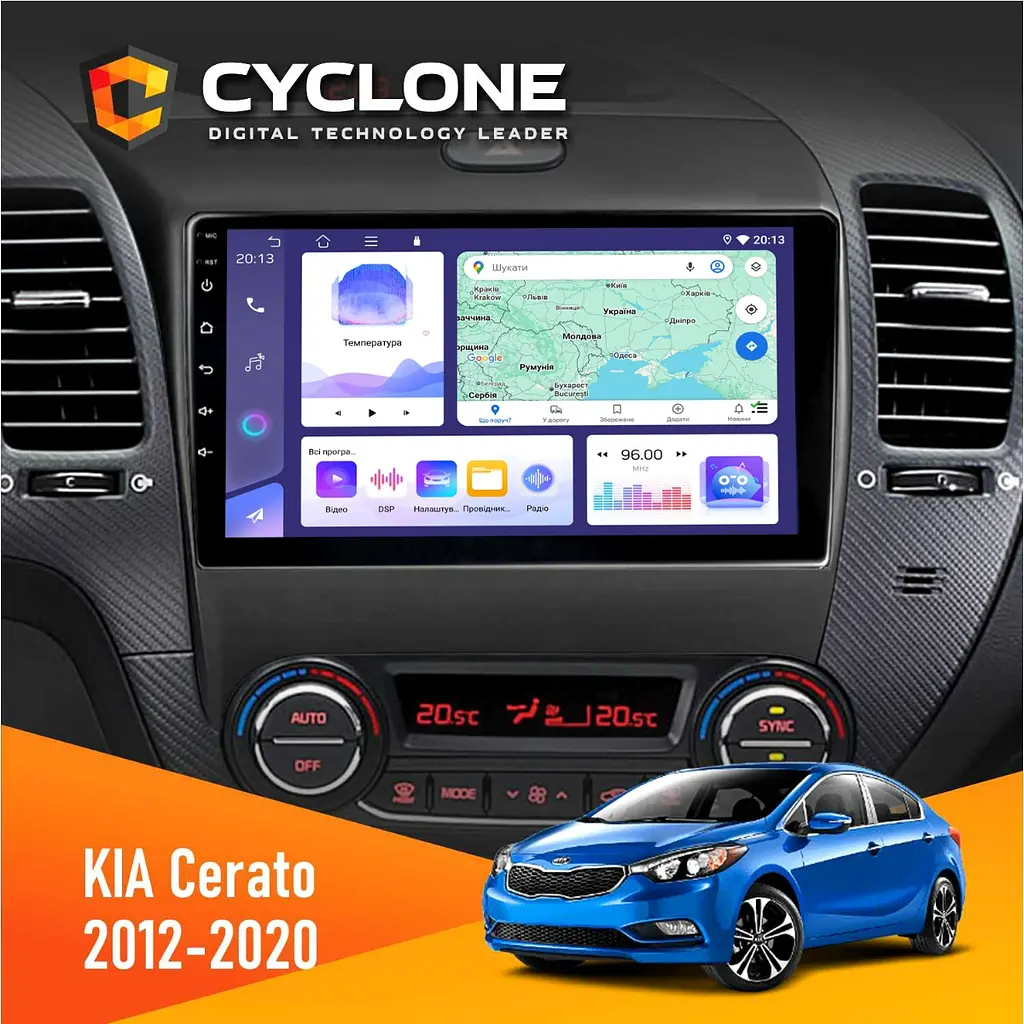 Штатна магнітола KIA Cerato 2012-2020 Cyclone C9-011 4x64, DSP Cyclone (НФ-00007039)