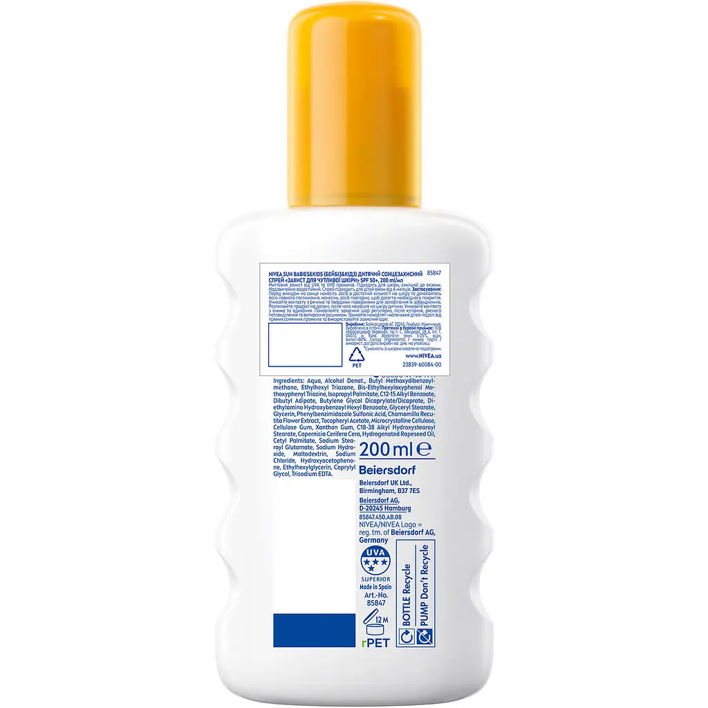 Детский солнцезащитный спрей NIVEA Sun Защита для чувствительной кожи SPF 50+ 200 мл - фото 2