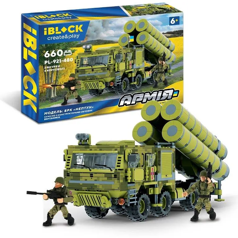 Конструктор PL-921-480 IBLOCK "Армія БРК Нептун" 660 под. 2 фігурки в коробці (6902306225894) - фото 3