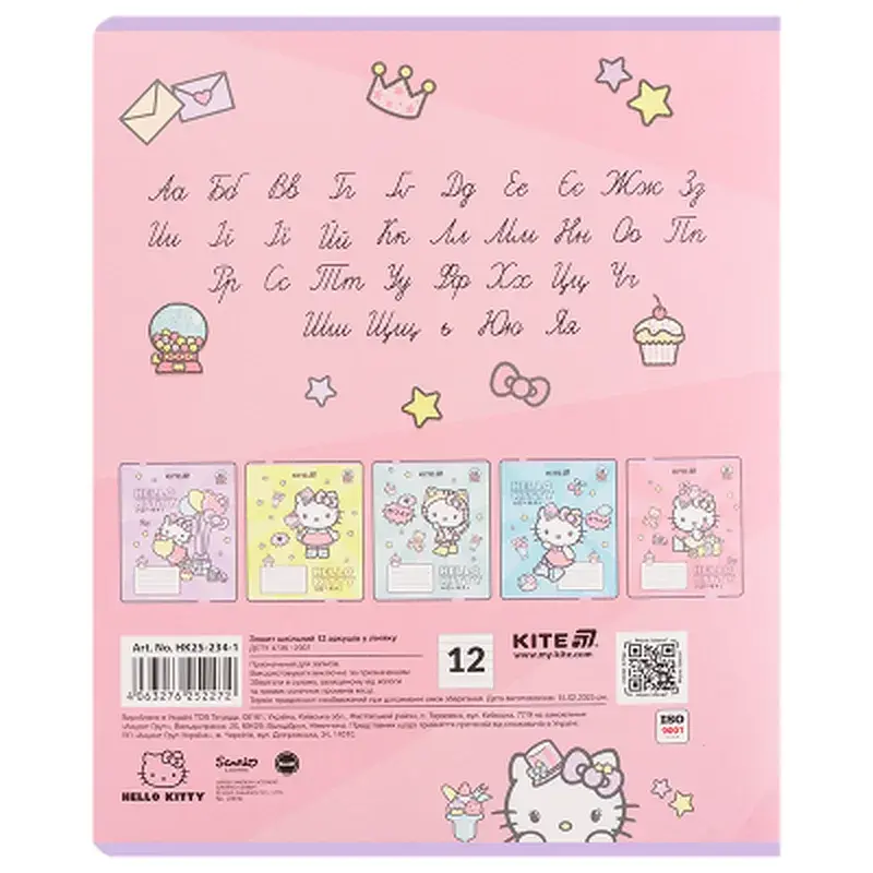 Зошит Kite Hello Kitty, 12 аркушів, лінія (HK25-234-1) - фото 7