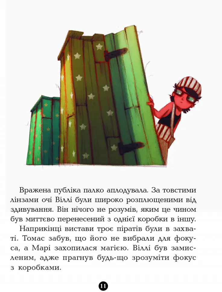 Дитяча книга. Банда піратів: Атака піраньї 797001 укр. мовою - фото 3