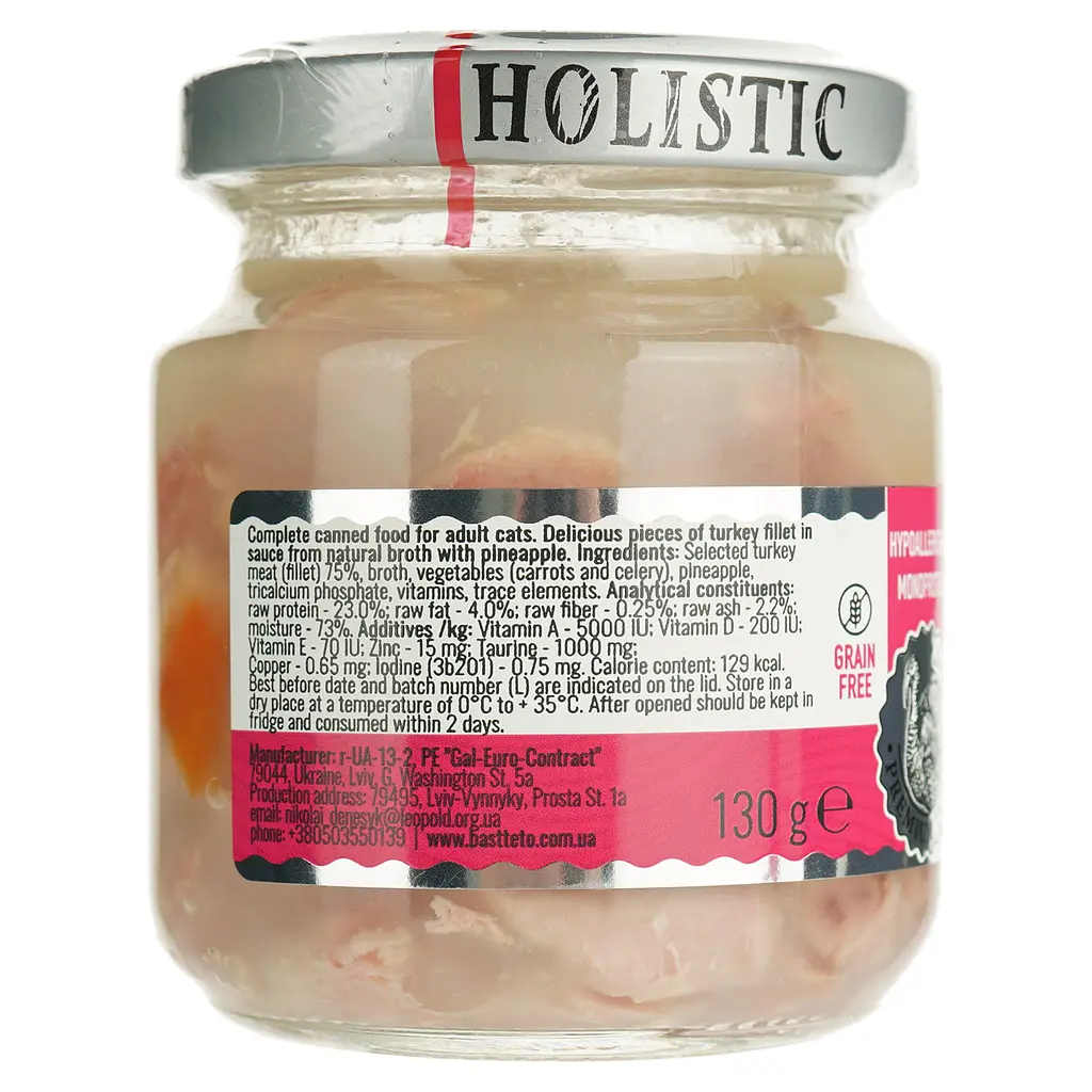 Вологий корм для котів Basttet'o Holistic шматочки філе індички в соусі 130 г - фото 4
