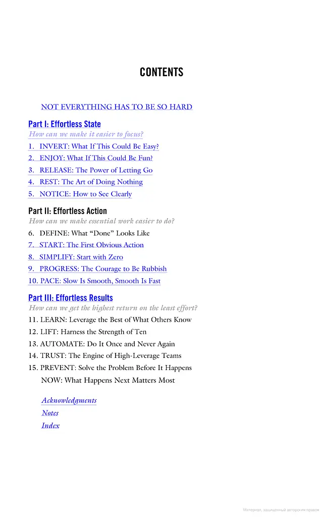 Effortless. Make It Easier to Do What Matters Most - фото 4