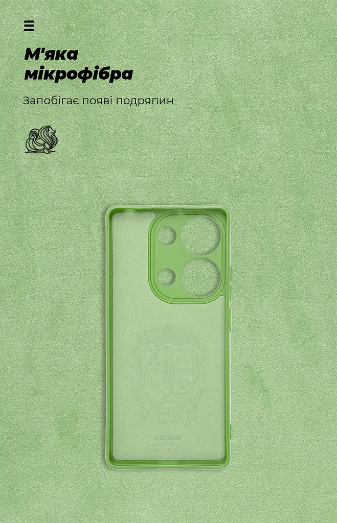 Чехол ArmorStandart ICON для Xiaomi Redmi Note 14S 4G Camera cover Green (ARM82010) - фото 4
