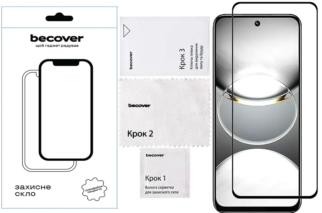 Захисне скло BeCover для Tecno Spark 30C 4G/5G Black (712319) - фото 3