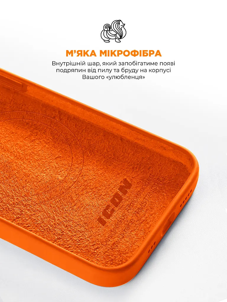 Силиконовый чехол с MagSafe для Apple iPhone 15 Pro Max, ICON2 MagCase, оранжевый, противоударный, панель с мягкой подкладкой, защита всего корпуса, поддержка беспроводной зарядки, совместим с защитными стеклами и пленками, ArmorStandart (ARM89277) - фото 7