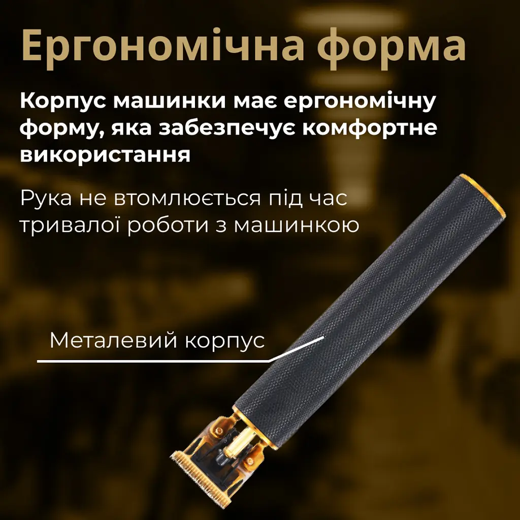 Тример VGR V-179 - фото 8