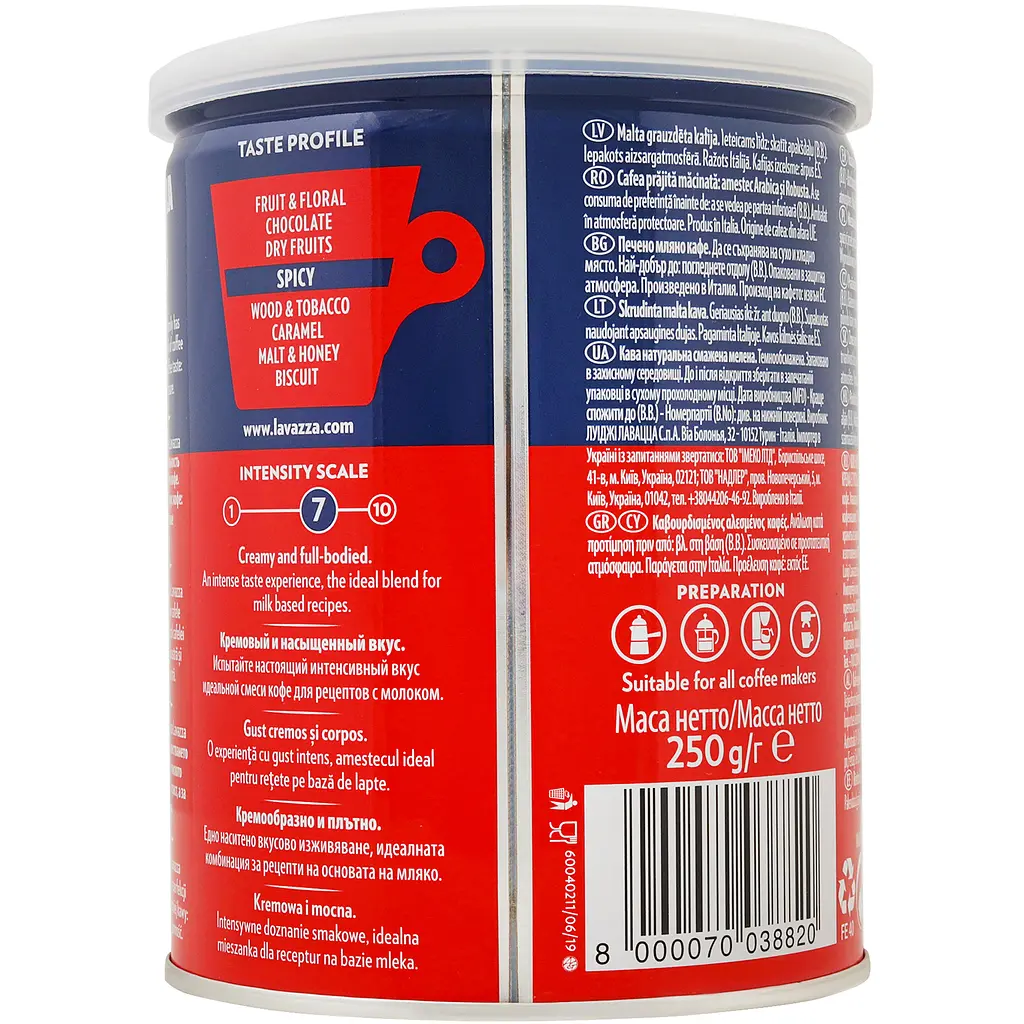 Кава мелена Lavazza Crema e Gusto 250 г (4399) - фото 4