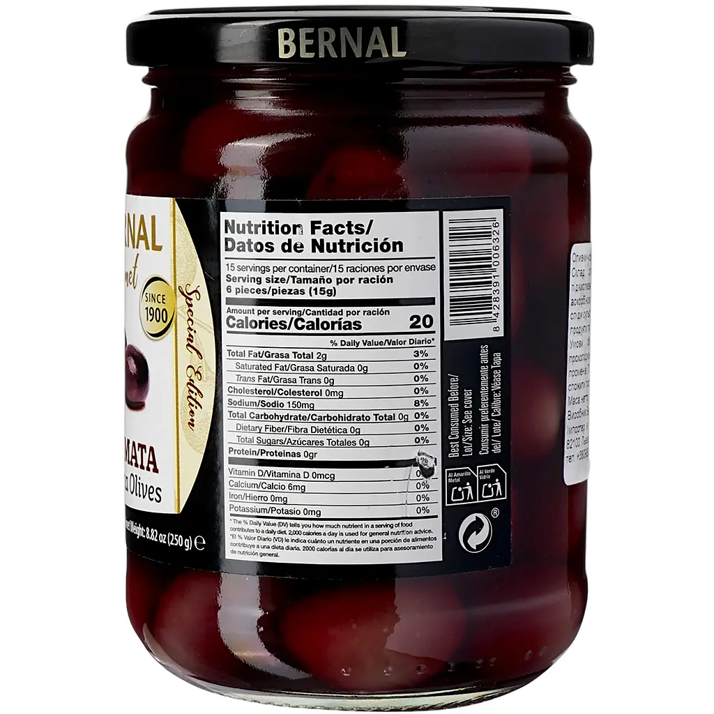 Оливки Bernal Gourmet Kalamata 436 г - фото 4