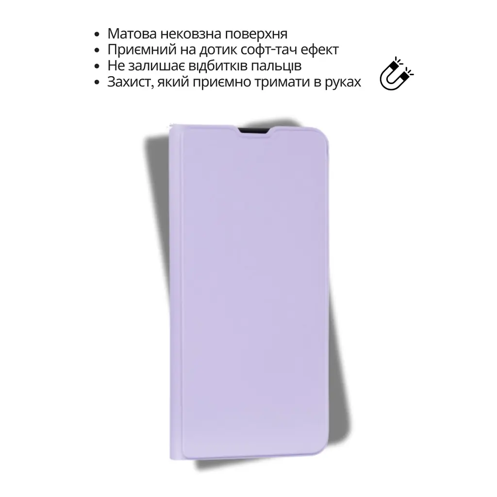 Чохол до мобільного телефона BeCover Exclusive New Style Xiaomi Redmi Note 15 Pro 4G Purple (714932) - фото 6