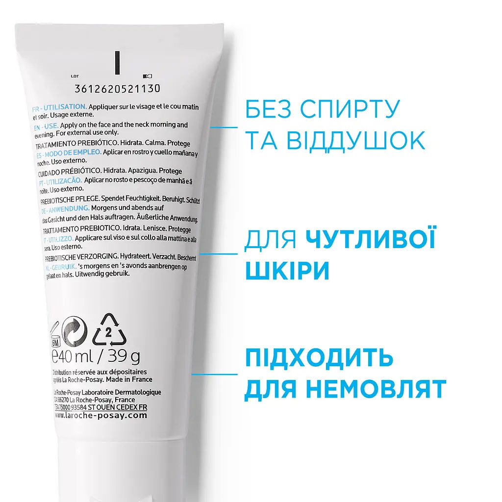 Зволожуючий крем для обличчя La Roche-Posay Toleriane 40 мл - фото 5