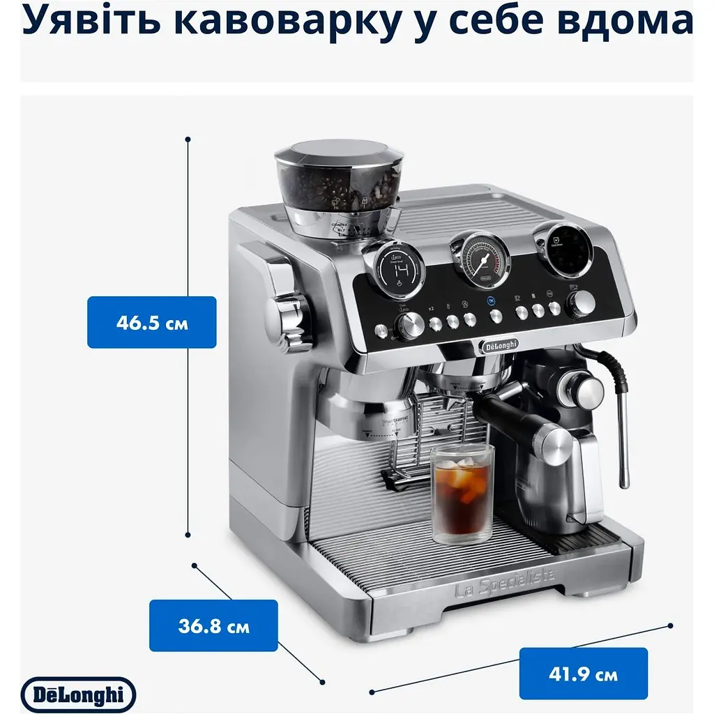 Кавоварка ріжкова Delonghi La Specialista Maestro EC 9865.M (0132127009) [121395] - фото 10