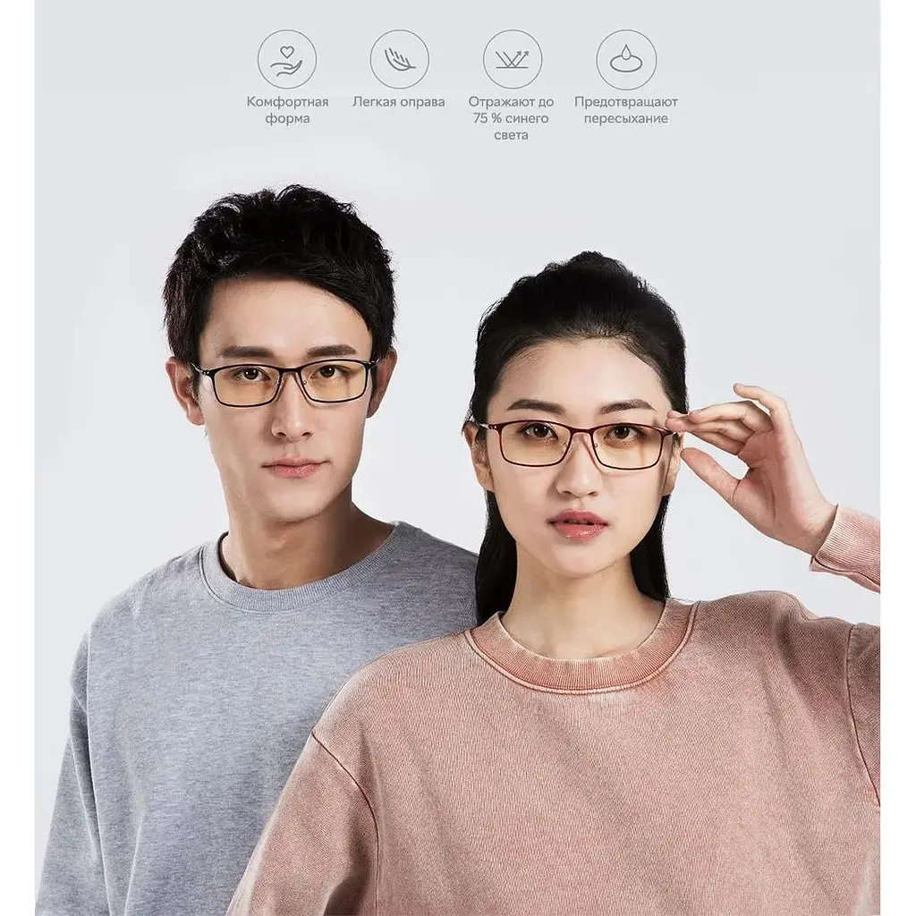 Комп'ютерні окуляри Xiaomi Mi Computer Glasses Black (DMU4060GL/DMU4047TY) [68198] - фото 8