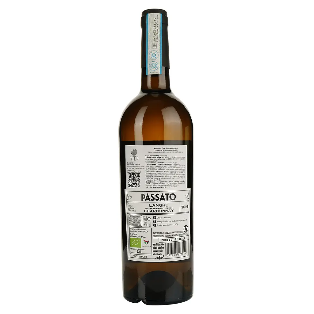 Вино Luca Bosio Passato Langhe Chardonnay Organic 14% сухое белое 0.75 л - фото 2