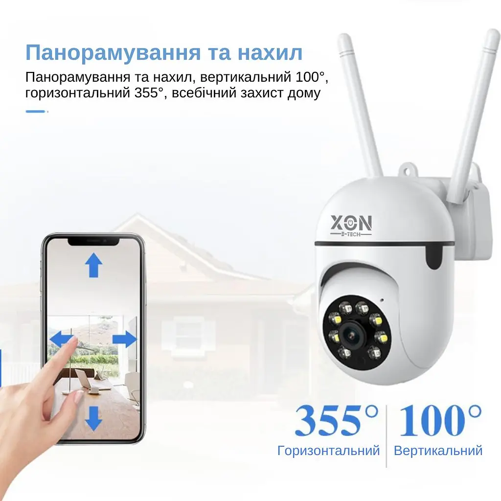 IP-камера поворотная XON SmartCam Wi-Fi 1080P (UCWEW21VW 7409) Белая - фото 3