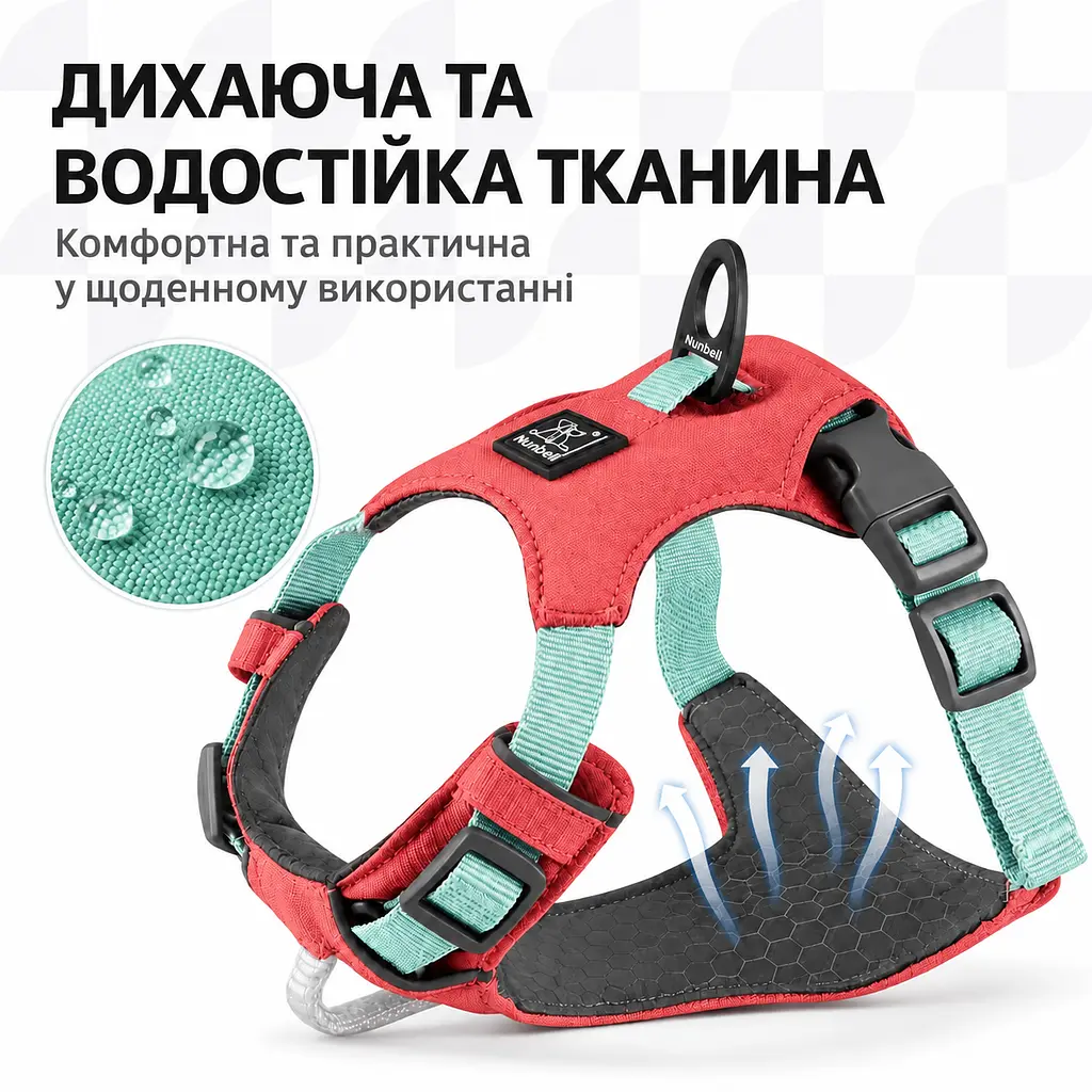 Шлея для собак Nunbell No-Pull з повідцем, регульована та світловідбивна 2XL, Червоний - фото 2