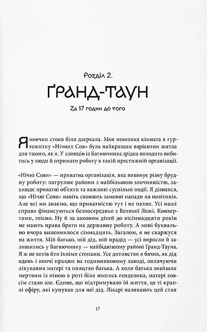 Блакить - фото 6