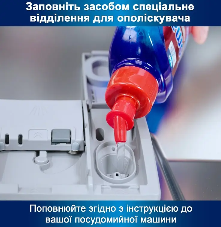 Ополаскиватель для посудомоечных машин Somat Тройное действие 500 мл - фото 3