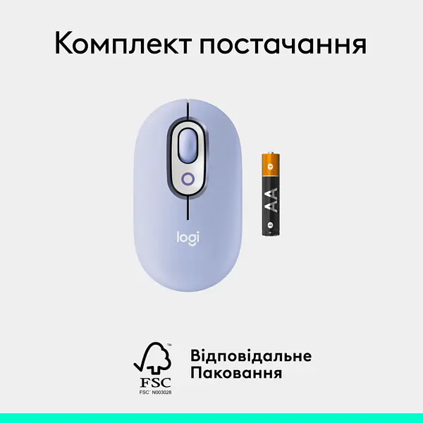 Миша Logitech POP Mouse Lilac, Bluetooth (910-007414) - фото 10