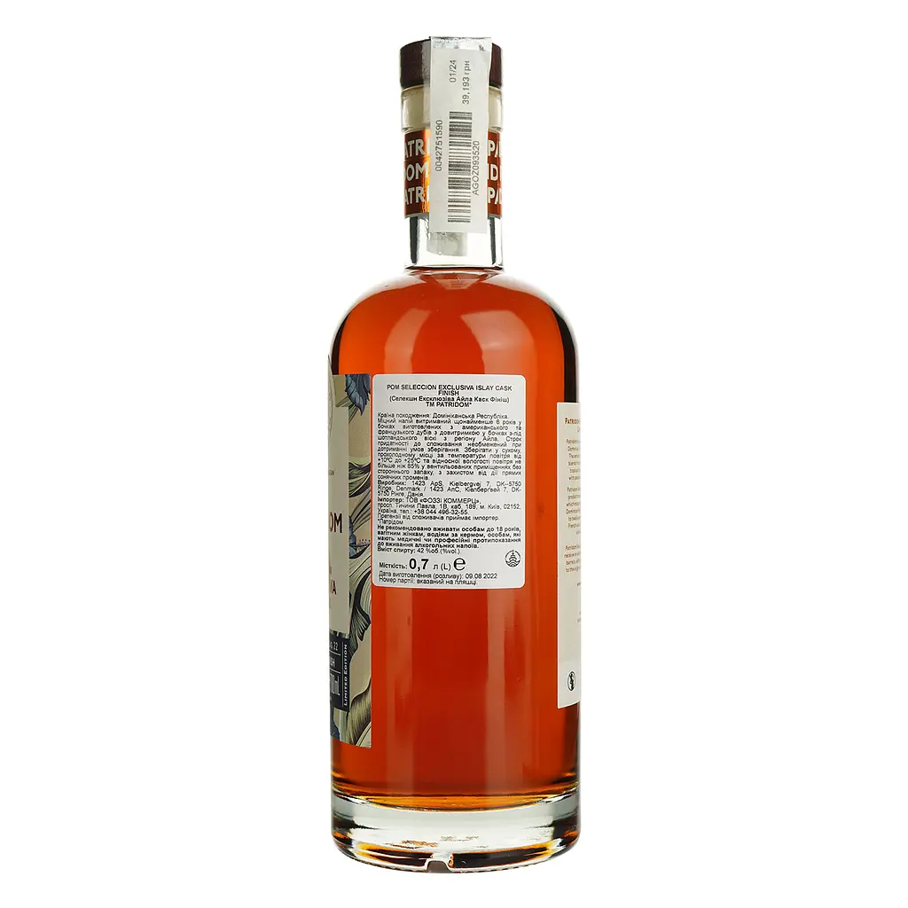 Ром Patridom Seleccion Exclusiva Islay Cask Finish 42% 0.7 л - фото 4