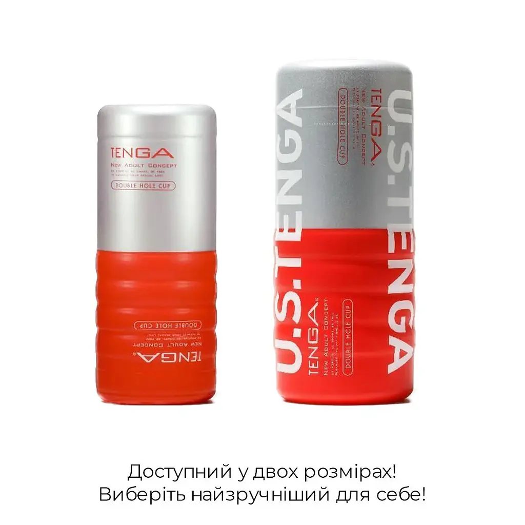 Мастурбатор Tenga US Double Hole Cup (двосторонній великий) з двома незалежними каналами - фото 5